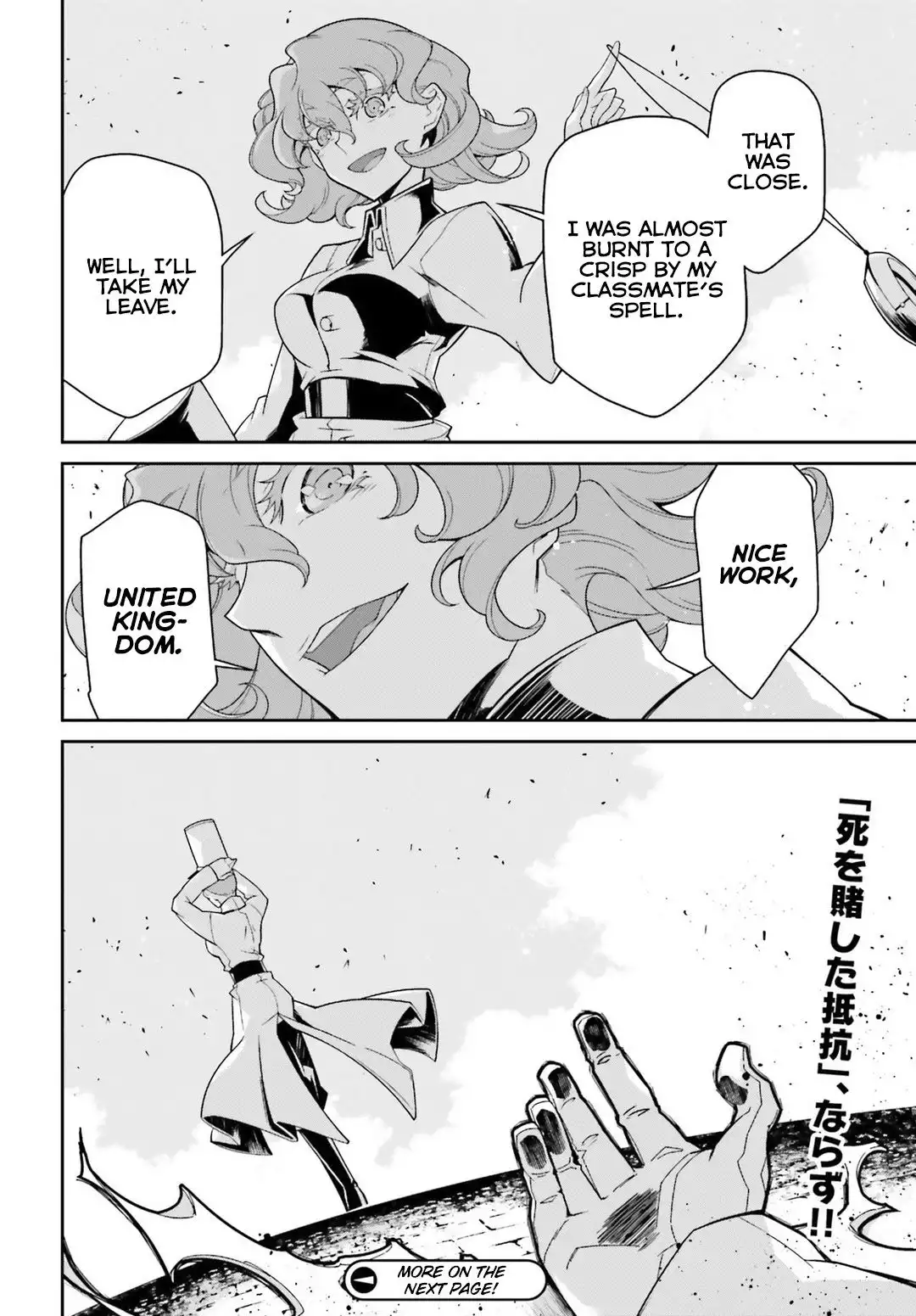 Youjo Senki Chapter 48 51